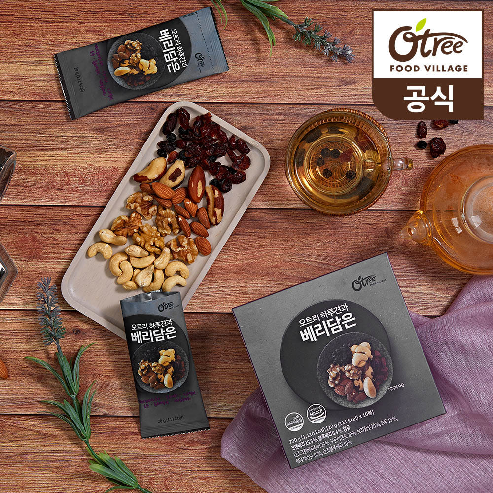 1.  오트리 하루견과 넛츠담은 20g&nbsp;x 30봉